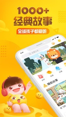 贝乐虎儿歌mp3