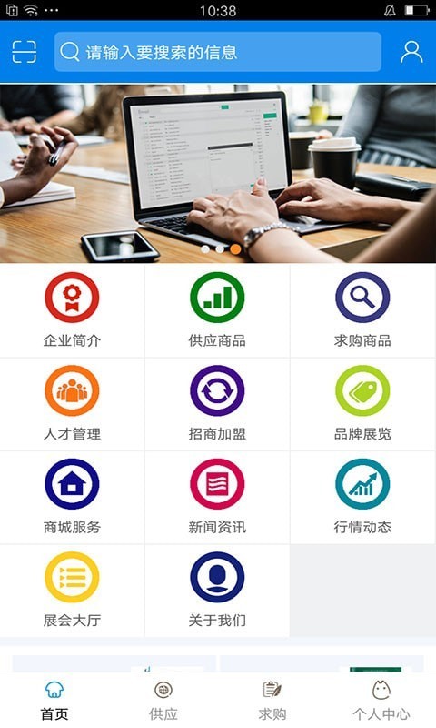天津教材