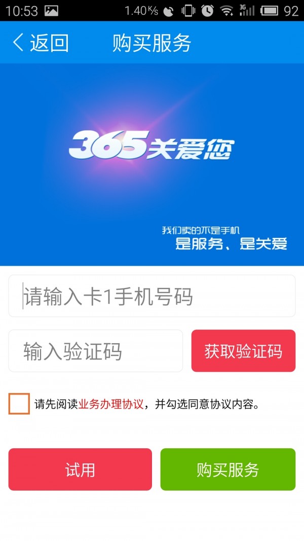 365夜故事 我爸爸