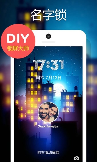 DIY手工坊