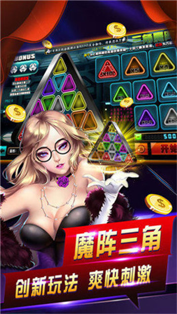 牌友棋牌