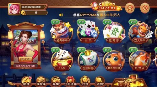 大神棋牌