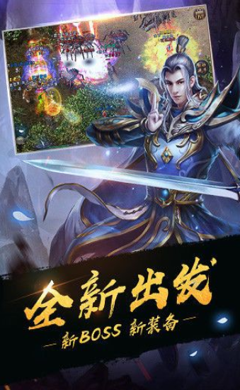 土城争霸