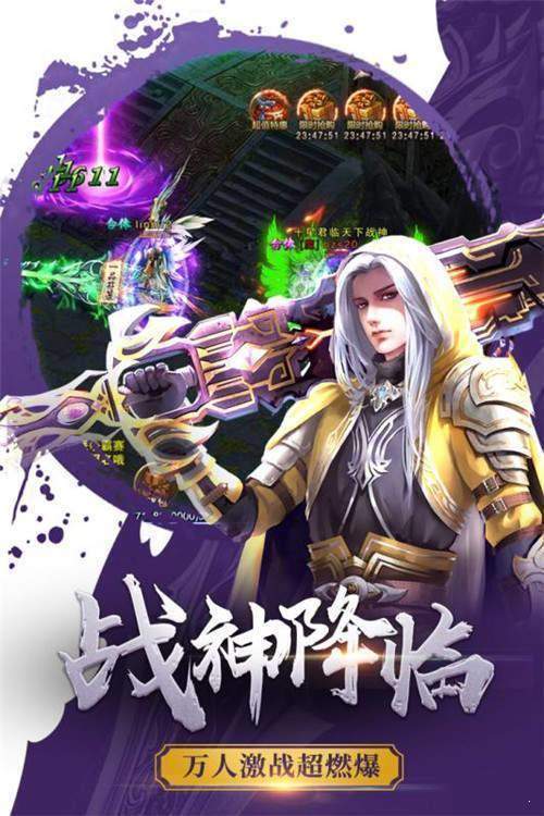 龙腾烈火冰雪版