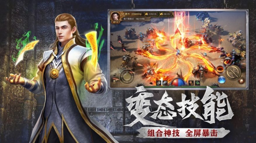 神途