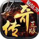 地藏传奇打金版