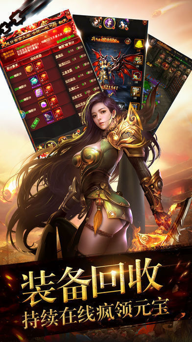 神途