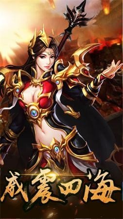 百战火龙传奇