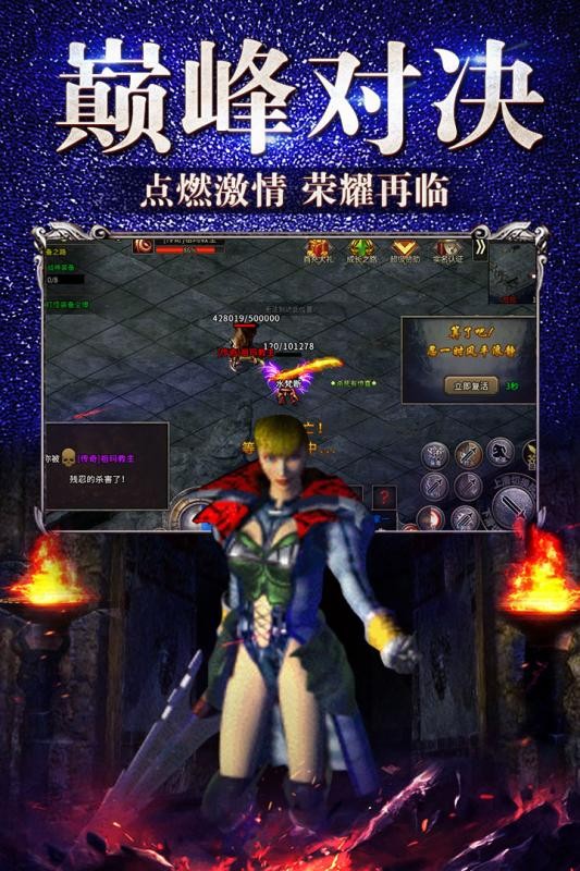 冰雪复古官方