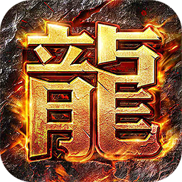 群英传奇