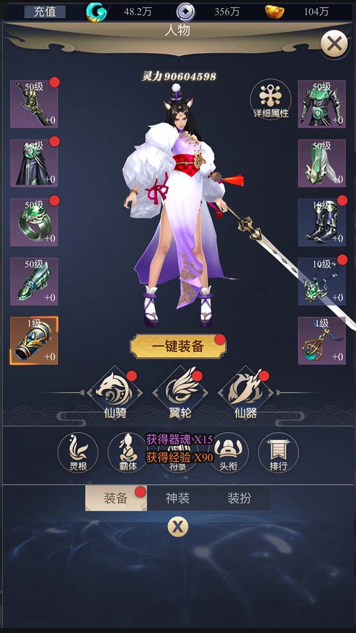 铸剑师