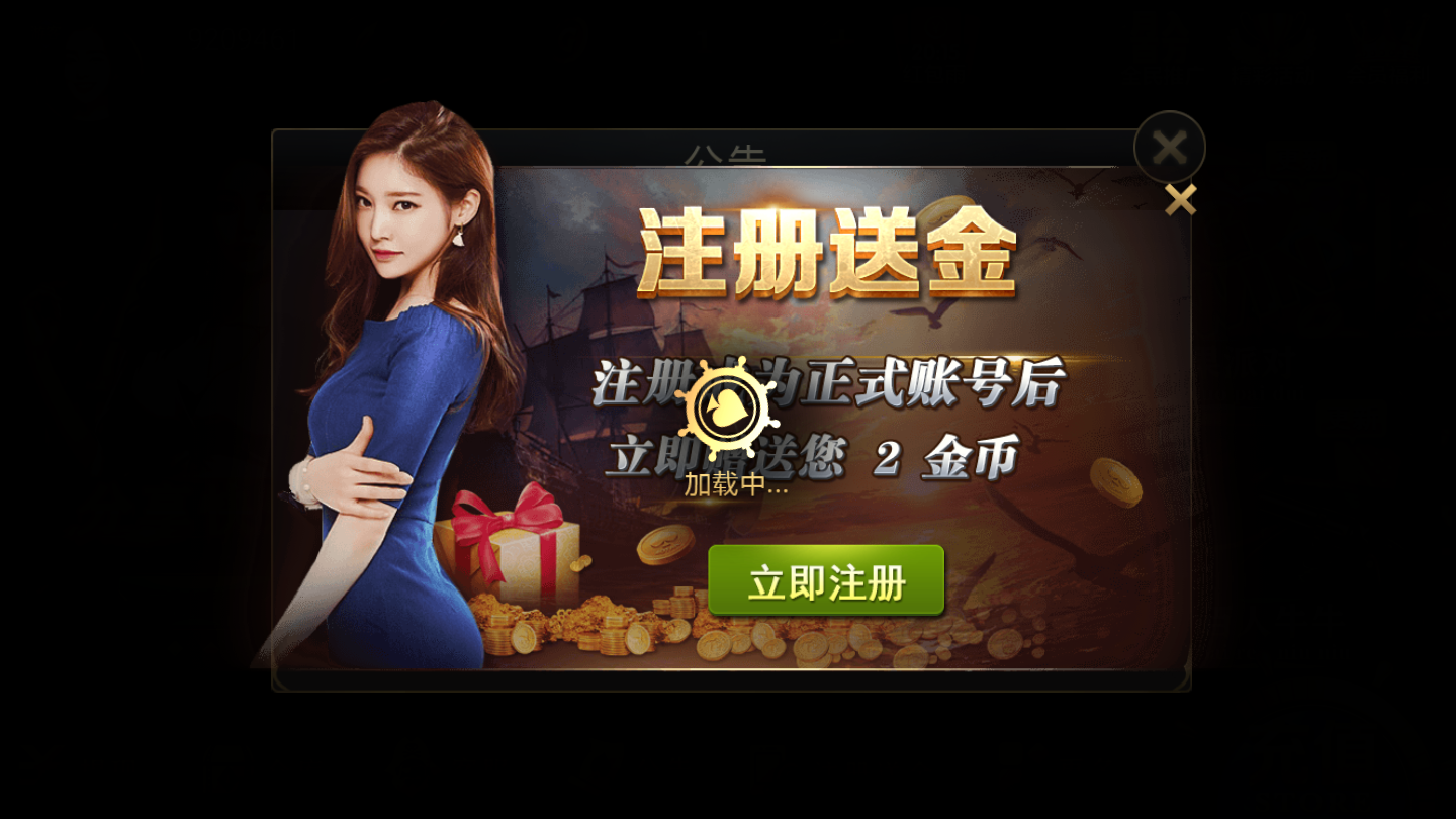 渝立娱乐