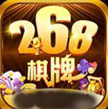 268棋牌