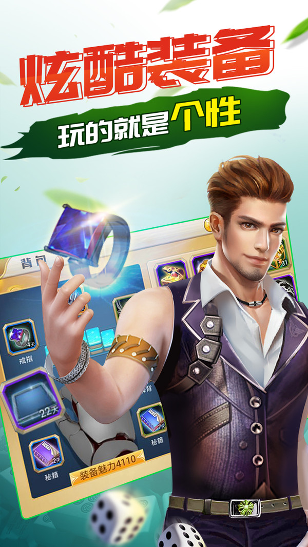 百胜棋牌