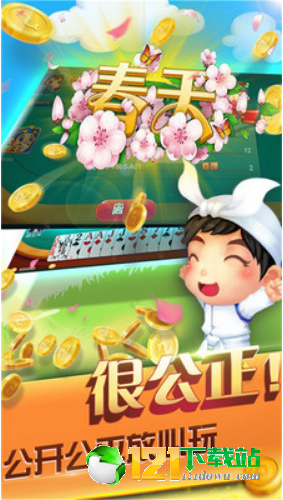 熊猫围棋联网