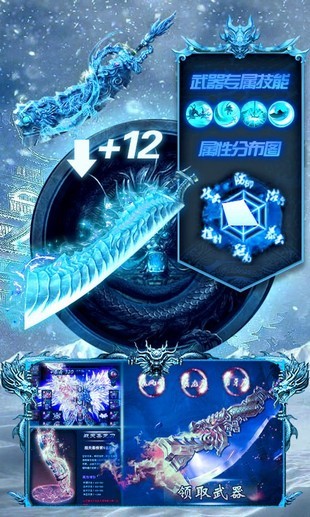 冰雪单职业复古打金版