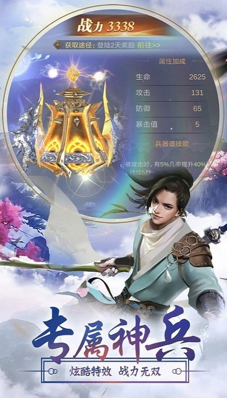 逍遥游之无涯