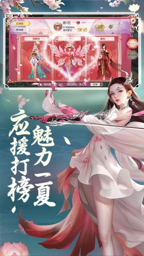 武踏太上道