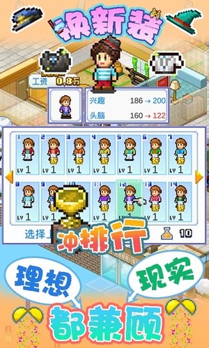 恐龙宝贝向前冲内测版
