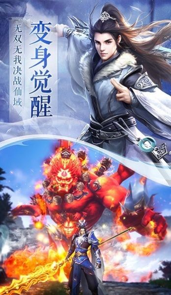 一剑斩仙之剑起云霄