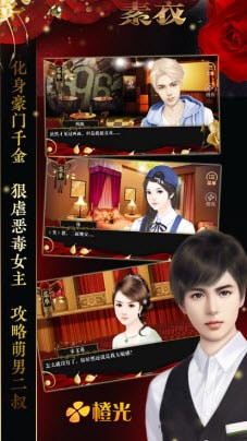 恐龙宝贝向前冲内测版