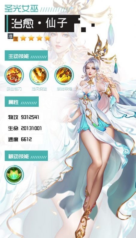 逍遥游之无涯