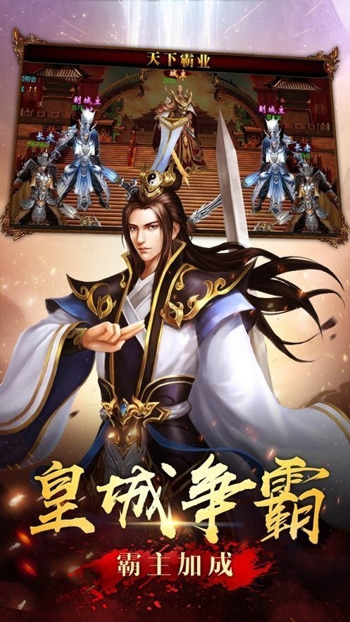神途