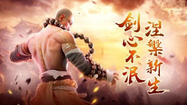 地藏传奇打金版