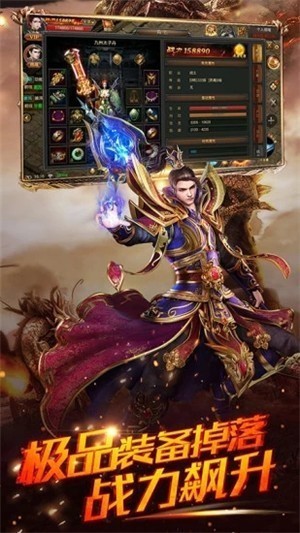 传奇冰雪版