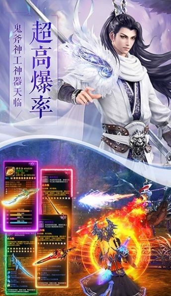 一剑斩仙之剑起云霄