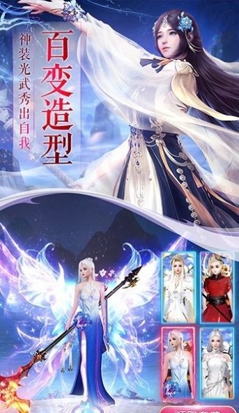 一剑斩仙之剑起云霄