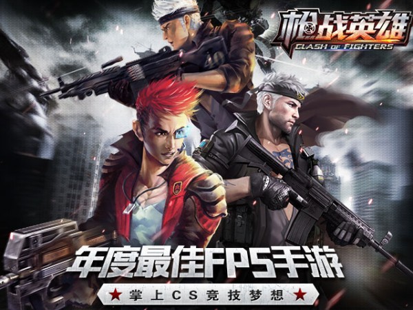 越狱之逃离迷宫