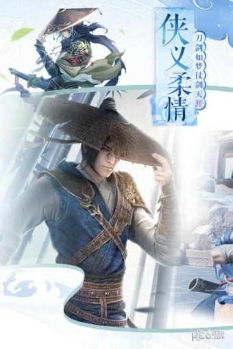 侠义柔情铁血攻城满V版