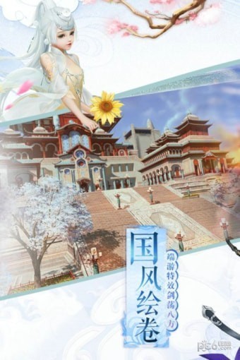 侠义柔情铁血攻城满V版
