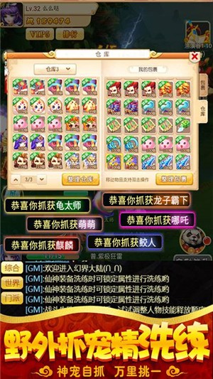 仙剑至尊