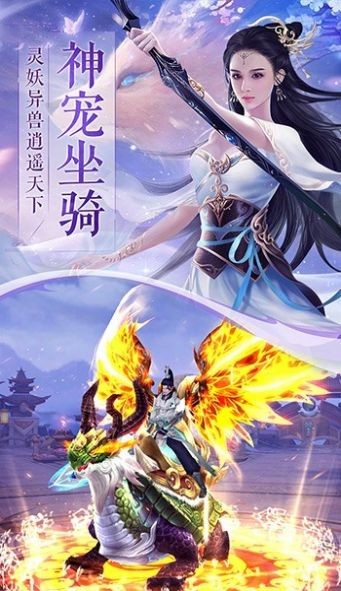 一剑斩仙之剑起云霄