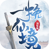 一剑斩仙之剑起云霄