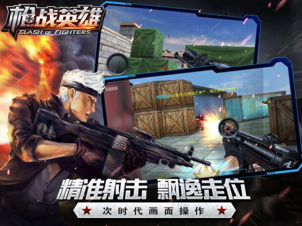 跑酷冲冲冲