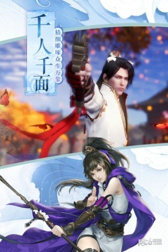 侠义柔情铁血攻城满V版
