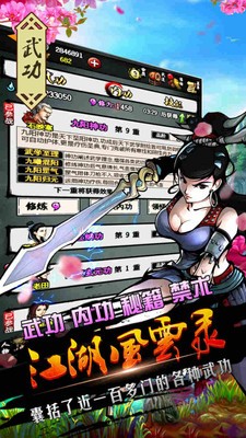 小魔女爱跑酷
