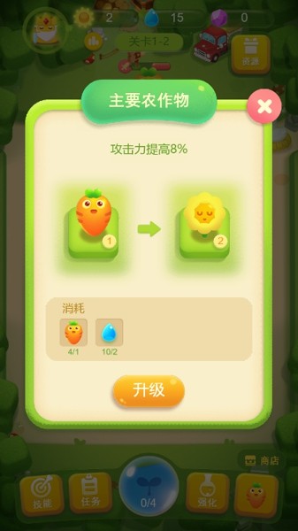 我的农场模拟器