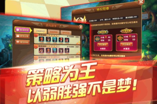 风爆远征GM版