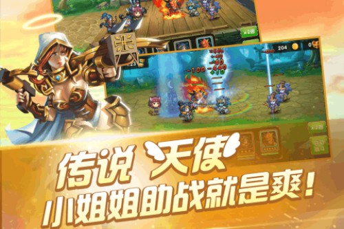 风爆远征GM版