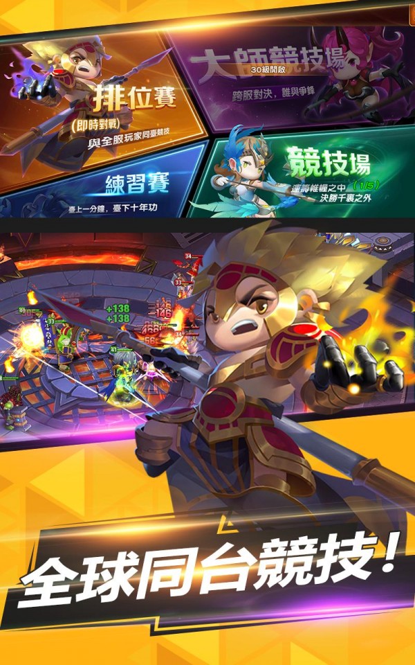 传说之下