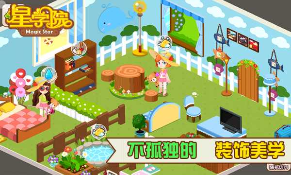 星学院百度版
