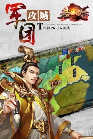 君临城下果盘版