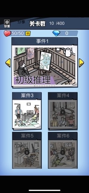 无敌大咖