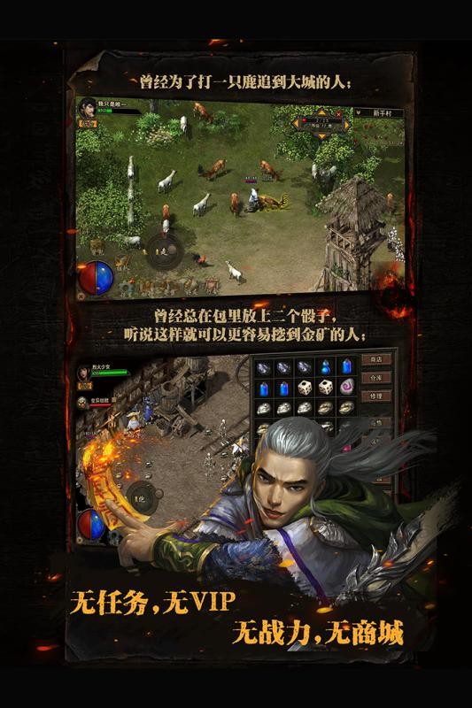 复古传奇185