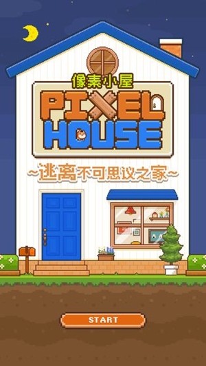 像素小精灵BT版