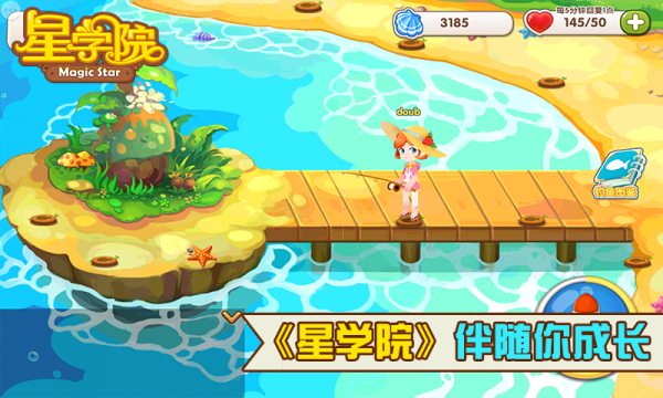 星学院百度版